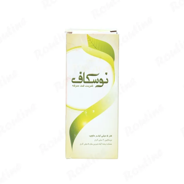 noskaf-cough-syrup-faranshimi1
