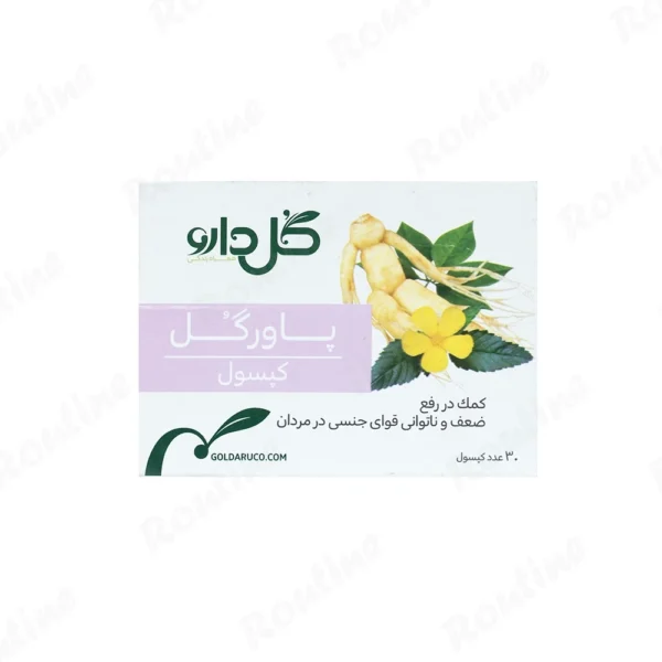 powergel-men-capsule-30-goldaru1