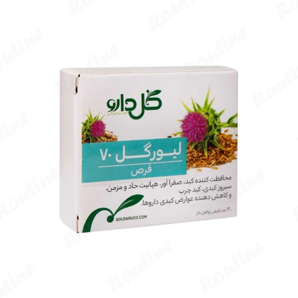 قرص لیورگل 70 گل دارو 30 عدد