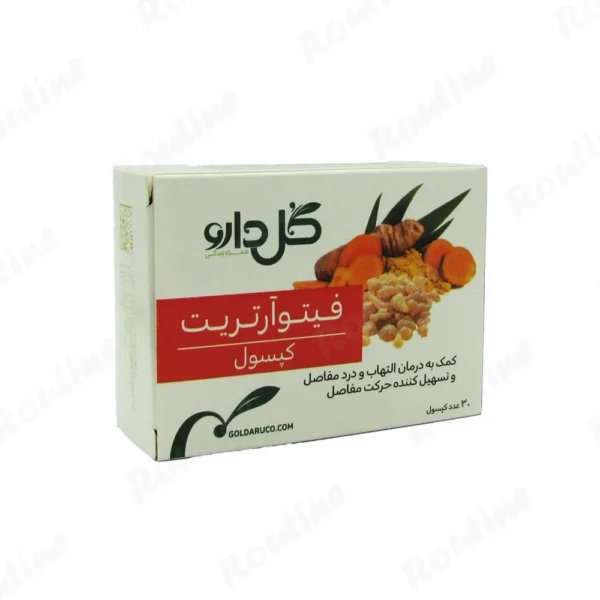 کپسول فیتوآرتریت گل دارو 30 عدد