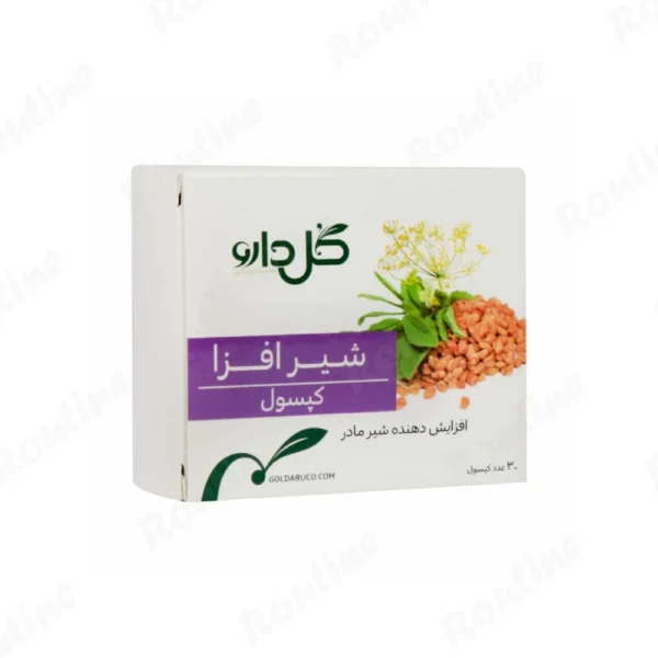 کپسول شیر افزا گل دارو 30 عدد