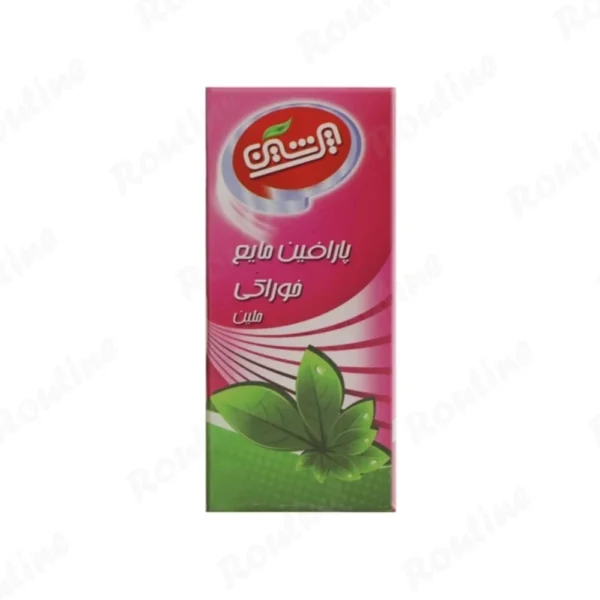 پارافین مایع خوراکی پرشین