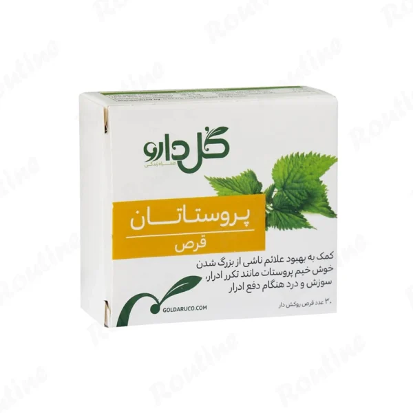 قرص پروستاتان گل دارو 30 عدد