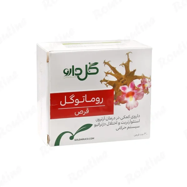 قرص روماتوگل 480 میلیگرم گل دارو 30 عدد
