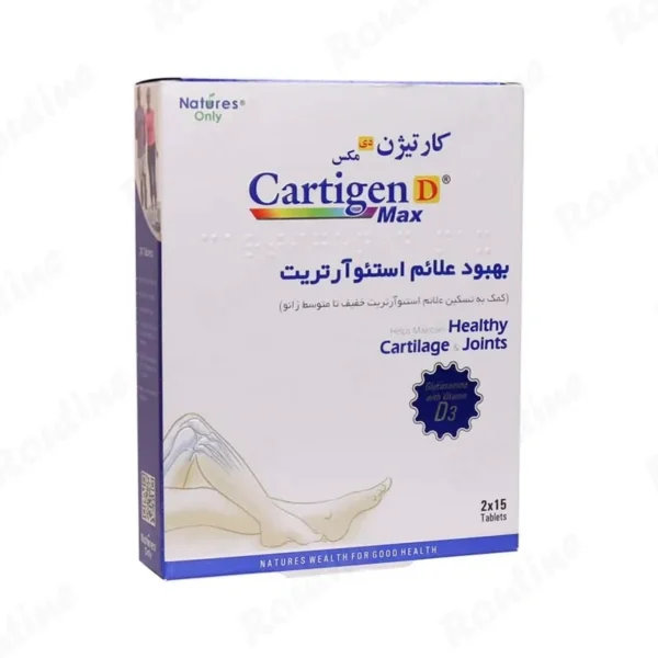 قرص کارتیژن د مکس نیچرز اونلی 30 عدد