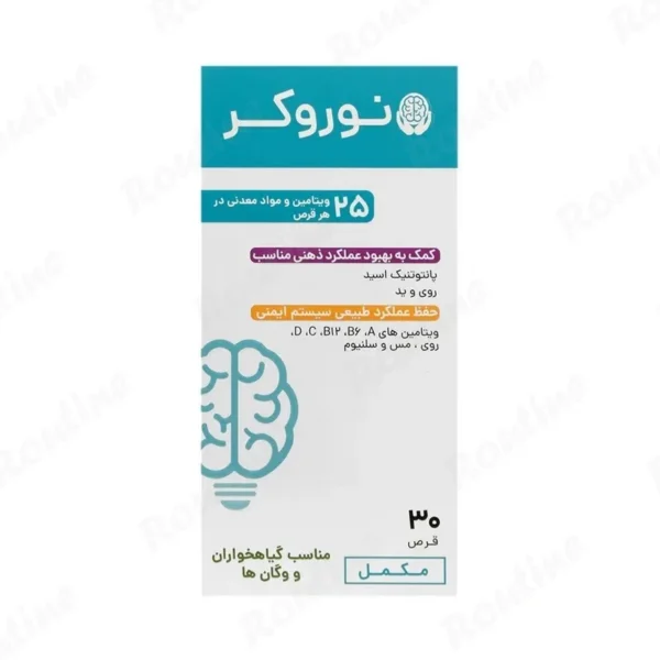 قرص نوروکر برین بوست 30 عددی