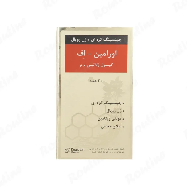 کپسول اورامین-اف 30 عدد