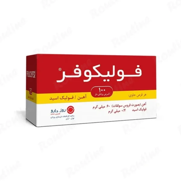 کپسول آهستهرهش فولیکوفر روز دارو 100 عدد