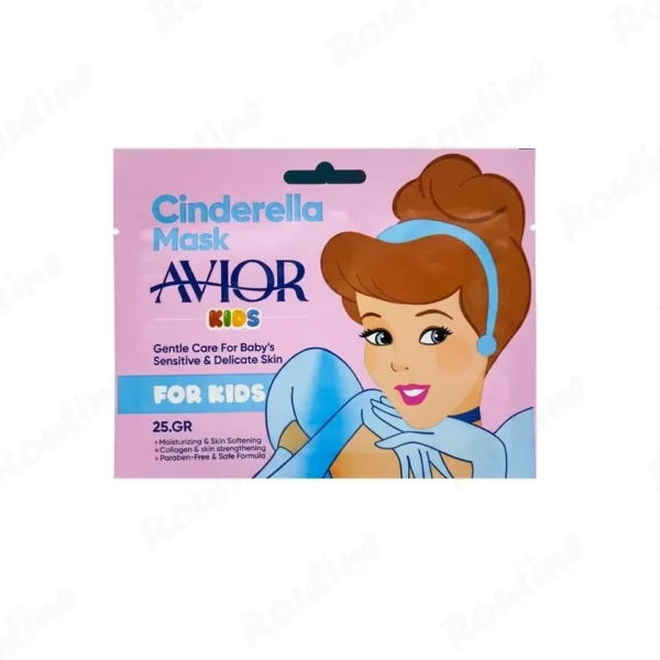 ماسک صورت نقابی کودک اویور مدل Cinderella