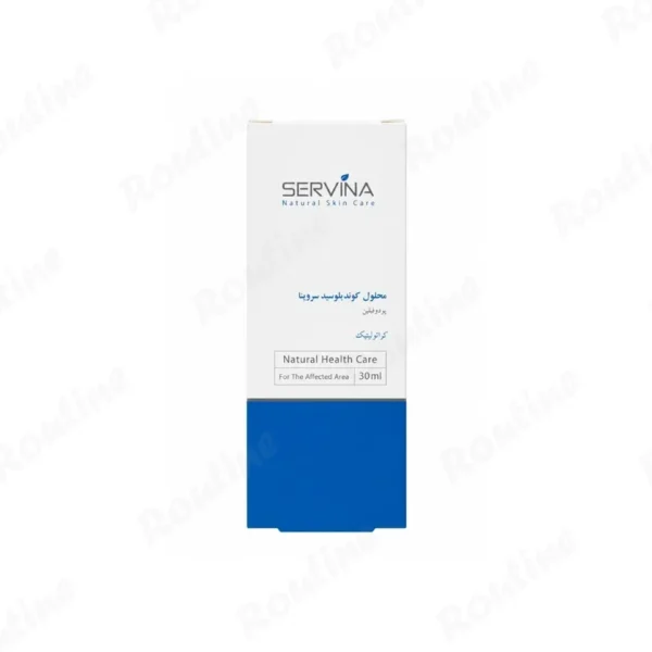 محلول کندیلوسید سروینا مناسب پوست آسیبدیده 30 میلیلیتر