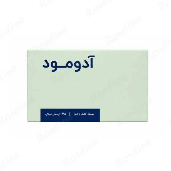 کپسول آدومود اشبال شیمی 30 عددی